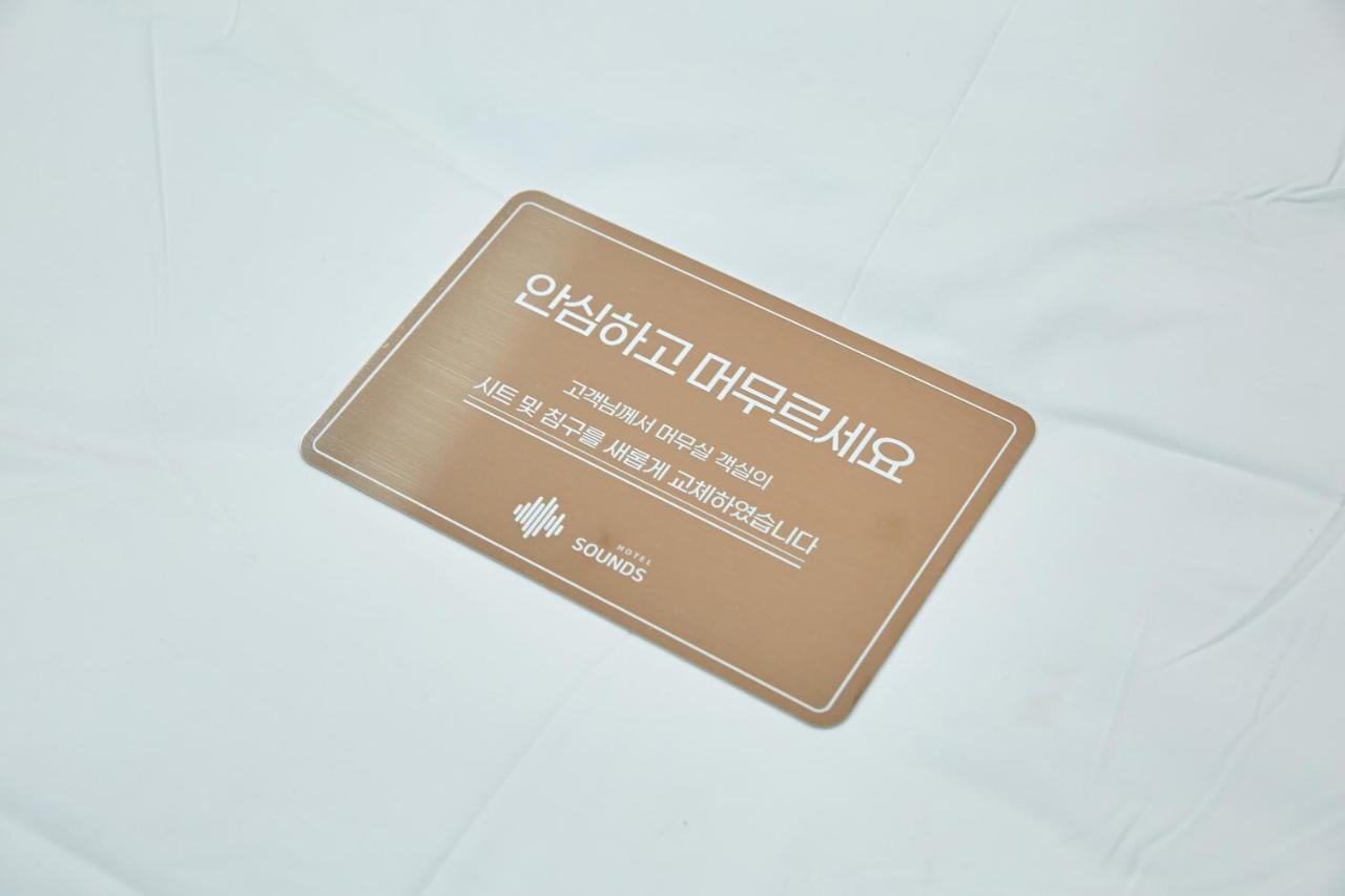 Hotel Sounds Jeonju Eksteriør billede